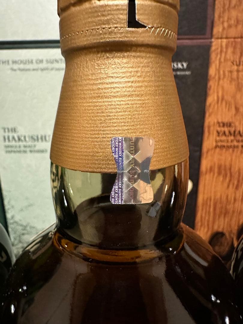 サントリー　山崎リミテッド　山﨑　白州　響　2023 2024 12年