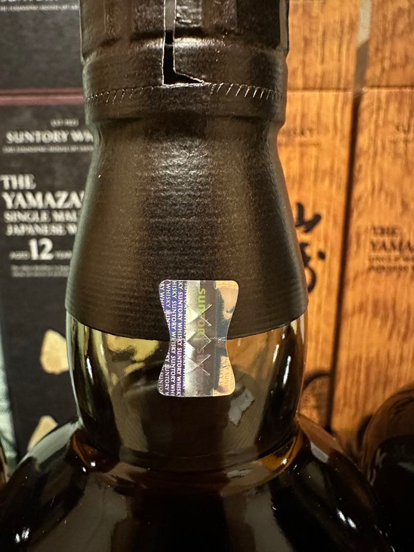 サントリー　山崎リミテッド　山﨑　白州　響　2023 2024 12年