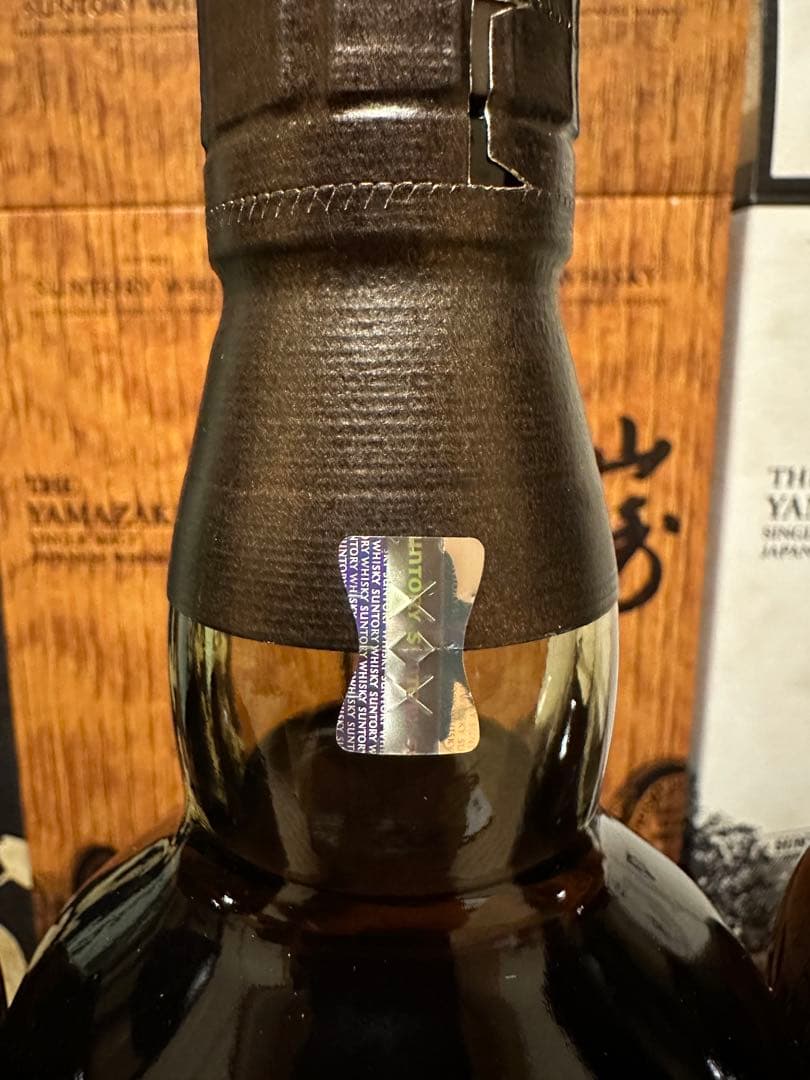 サントリー　山崎リミテッド　山﨑　白州　響　2023 2024 12年