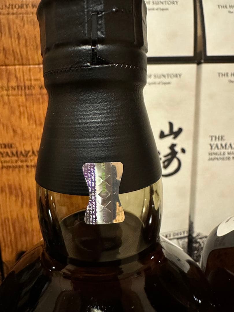 サントリー　山崎リミテッド　山﨑　白州　響　2023 2024 12年