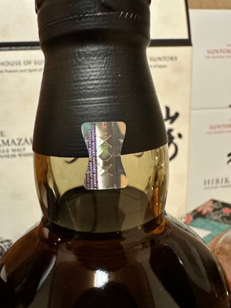 サントリー　山崎リミテッド　山﨑　白州　響　2023 2024 12年