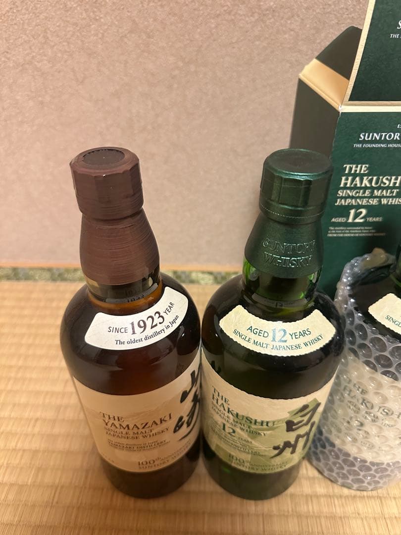 サントリー　山崎リミテッド　山﨑　白州　響　2023 2024 12年
