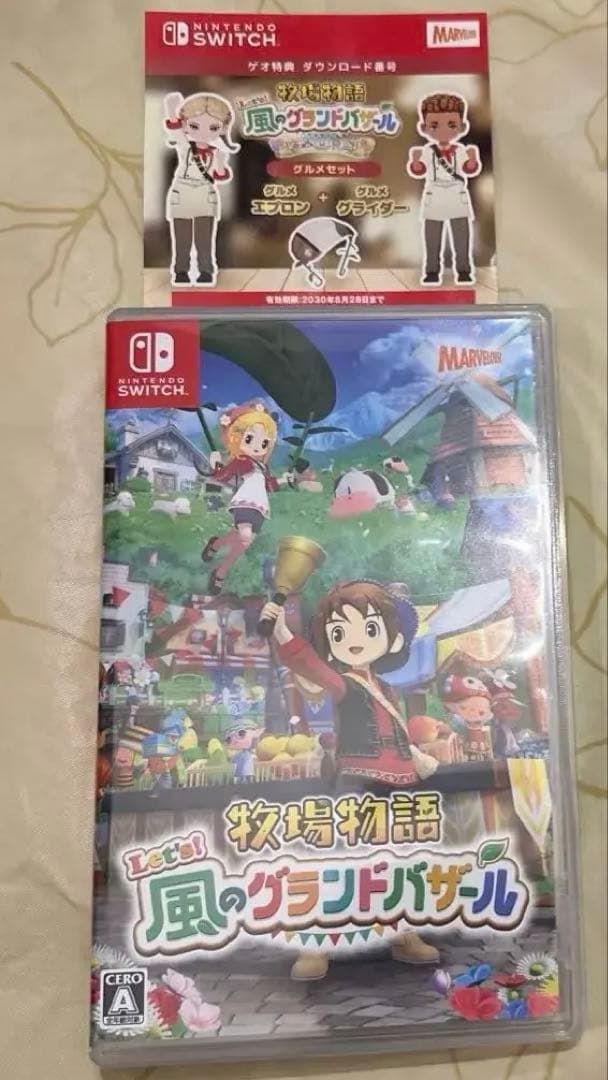 22本セット　ドラクエ　ガンダム　あつもり　アトリエ　格闘　龍の国　アイドル