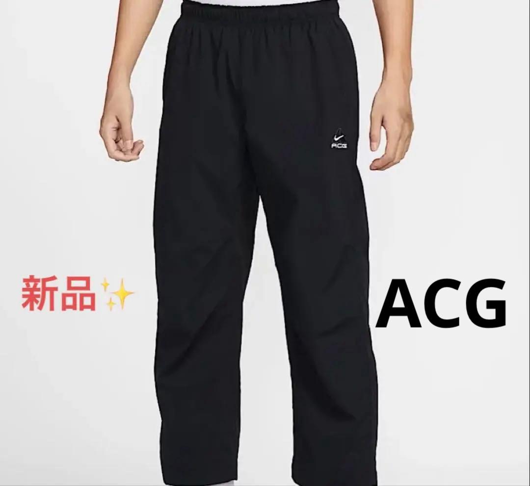 【新品✨️定価以下】ナイキ ACG\