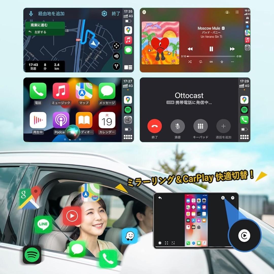 ♡Da左1009 未使用保管品 Ottocast ワイヤレスアダプター