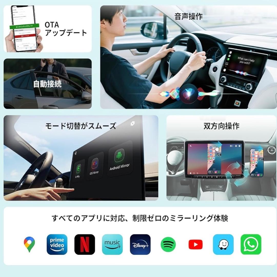 ♡Da左1009 未使用保管品 Ottocast ワイヤレスアダプター