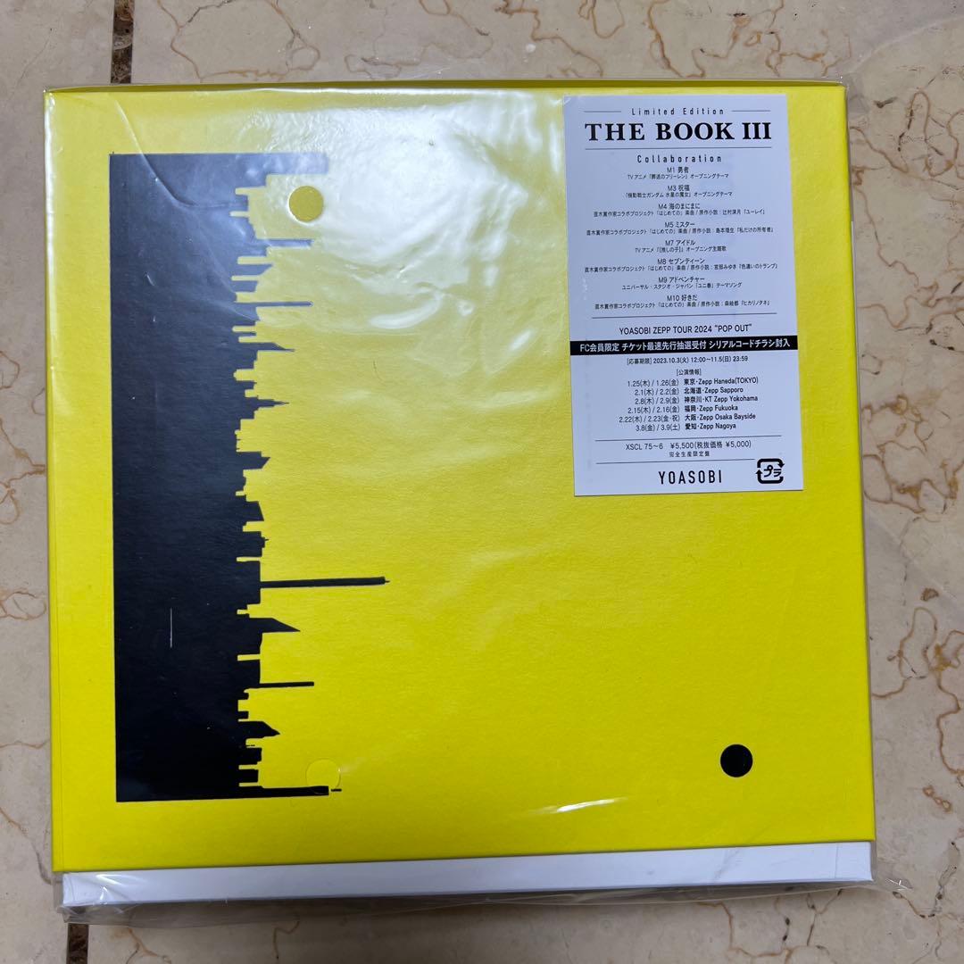 【近日削除】完全生産限定盤_YOASOBI THE BOOK 1-3 セット