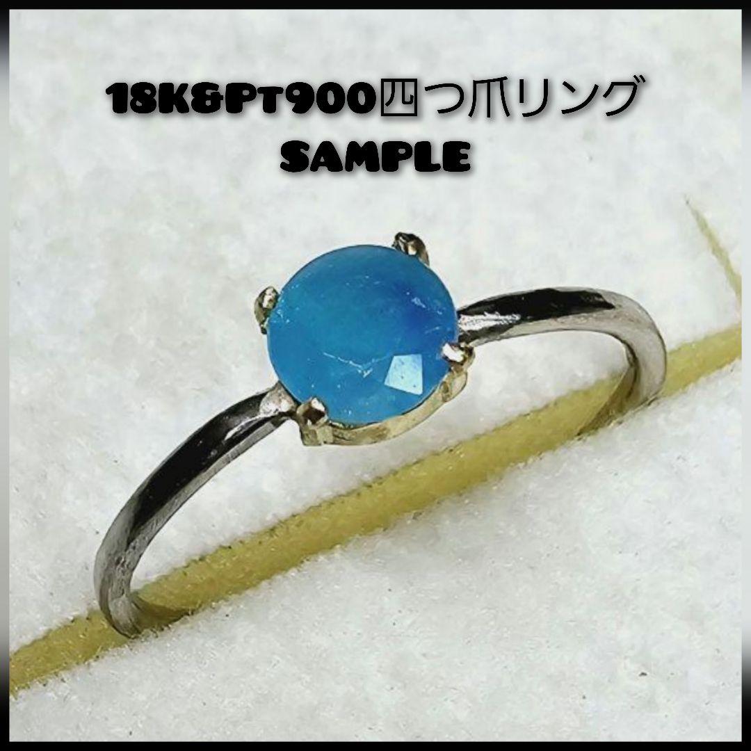 見事な輝き!!★ブラジルバターリャパライバトルマリン★オーダー受付中