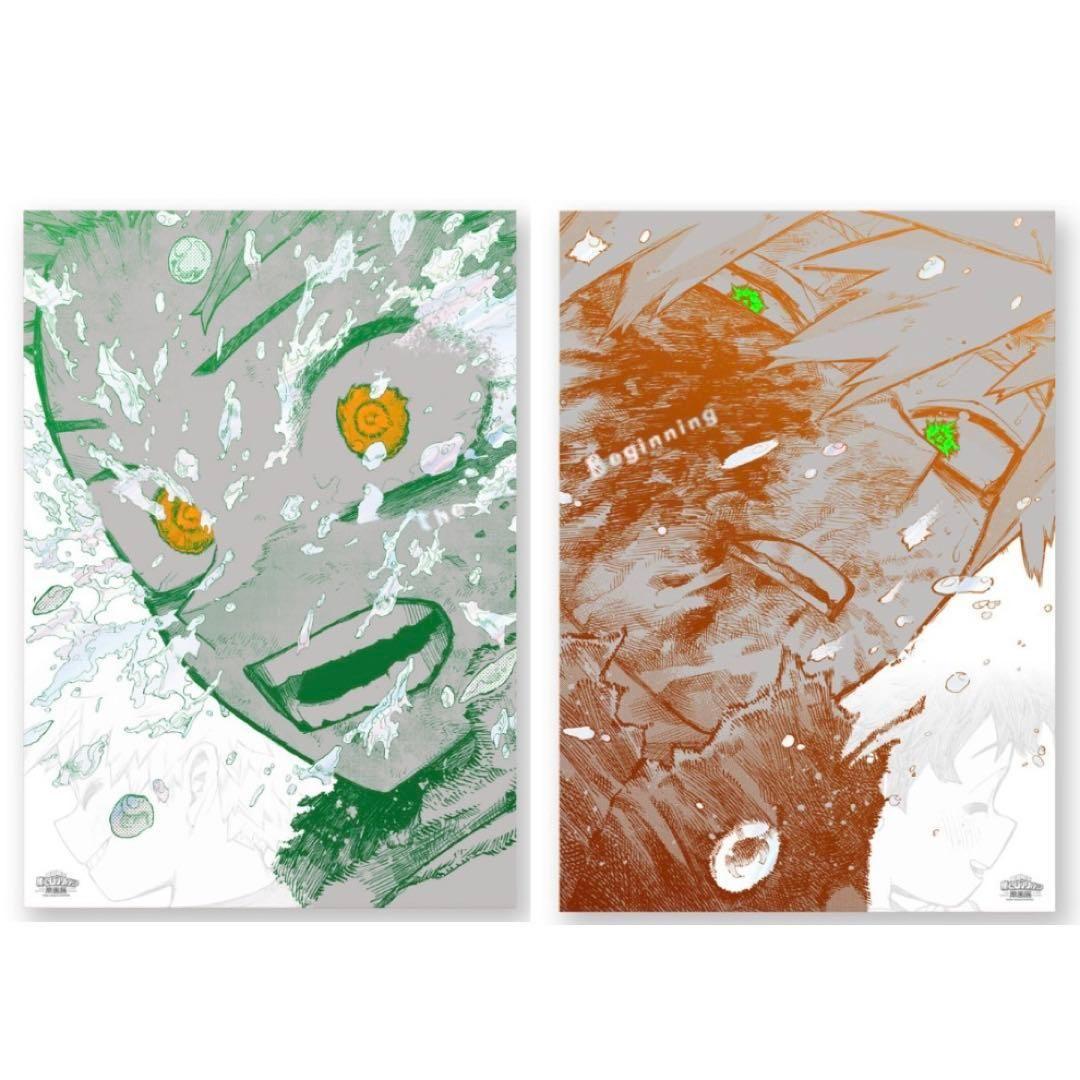 僕のヒーローアカデミア原画展A2ポスターセット2枚【The Beginning】