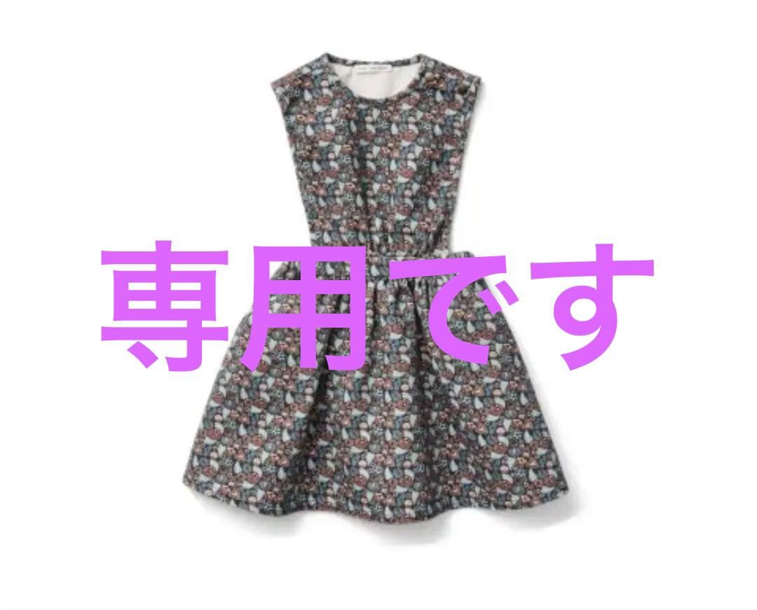 ワンピース soor ploom tippi pinfore 5y