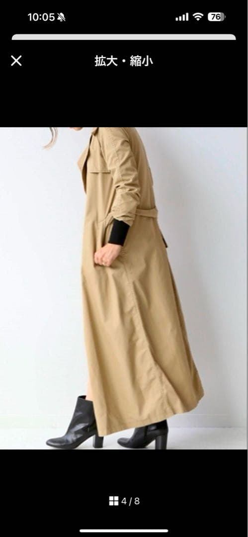 ジャケット・アウター Deuxieme Classe CELERIE LONG TRENCH COAT