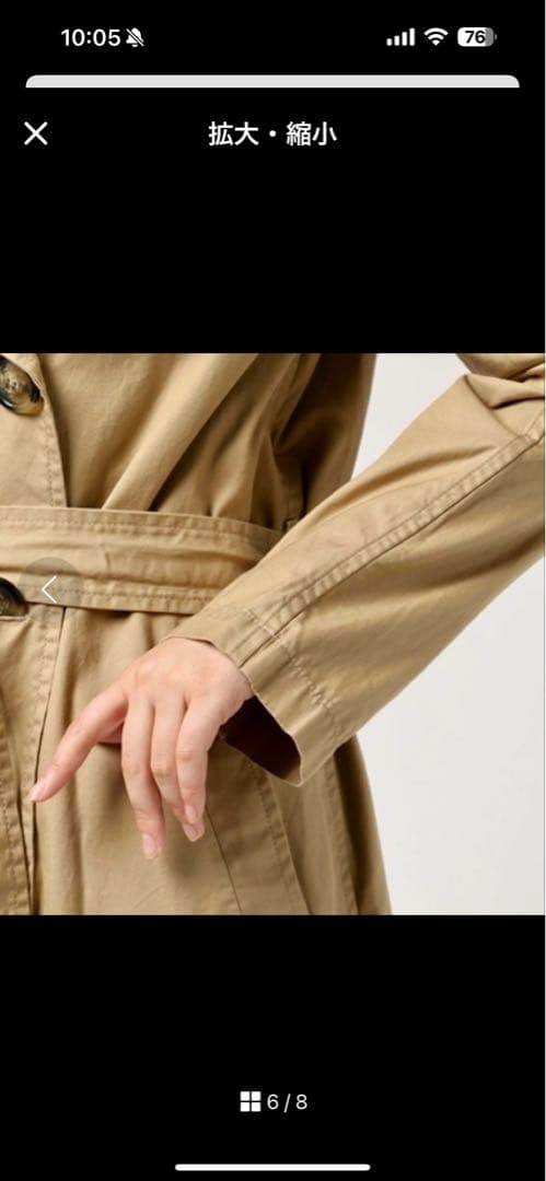 ジャケット・アウター Deuxieme Classe CELERIE LONG TRENCH COAT