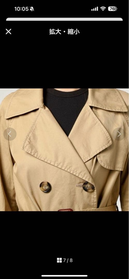 ジャケット・アウター Deuxieme Classe CELERIE LONG TRENCH COAT