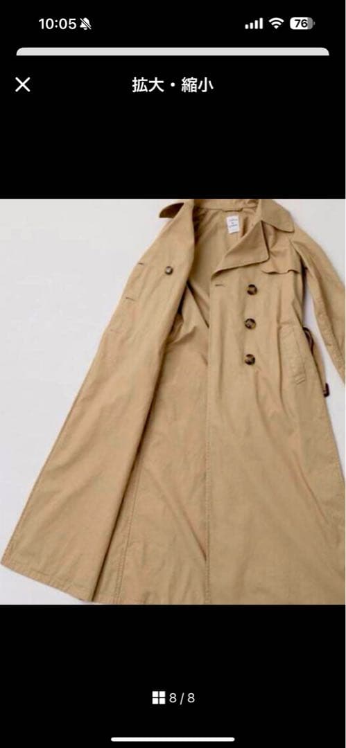 ジャケット・アウター Deuxieme Classe CELERIE LONG TRENCH COAT