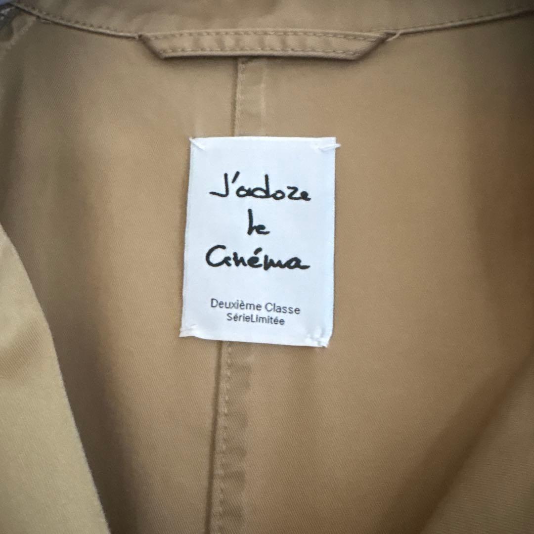 ジャケット・アウター Deuxieme Classe CELERIE LONG TRENCH COAT