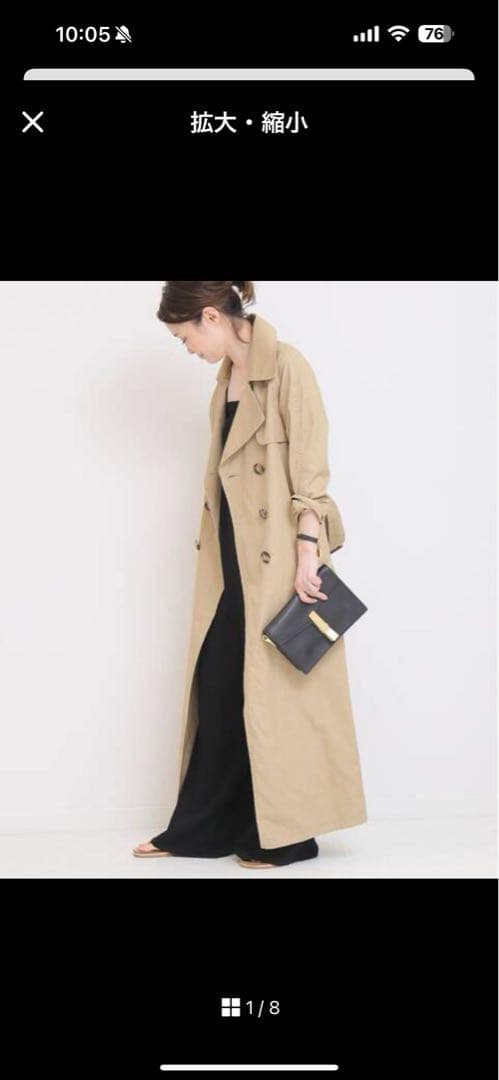 ジャケット・アウター Deuxieme Classe CELERIE LONG TRENCH COAT