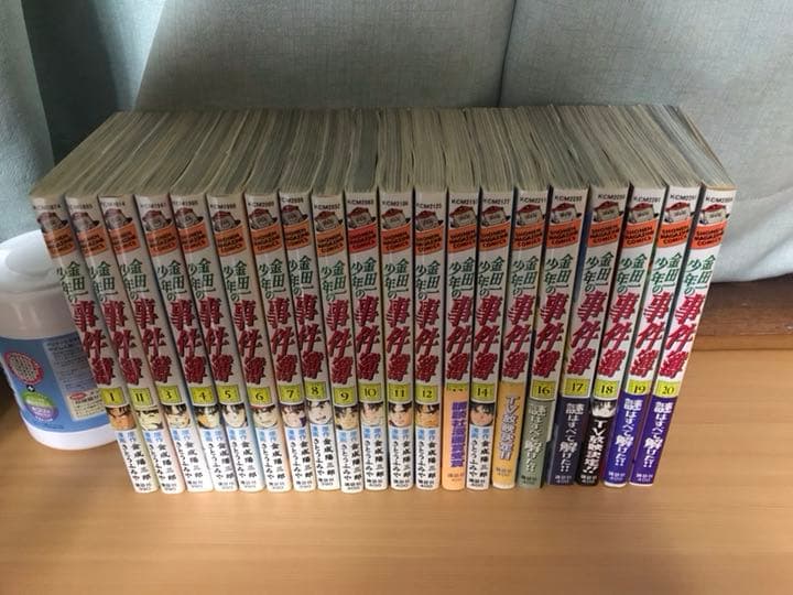 金田一少年の事件簿〜20周年シリーズ  初版全巻 (保存用)