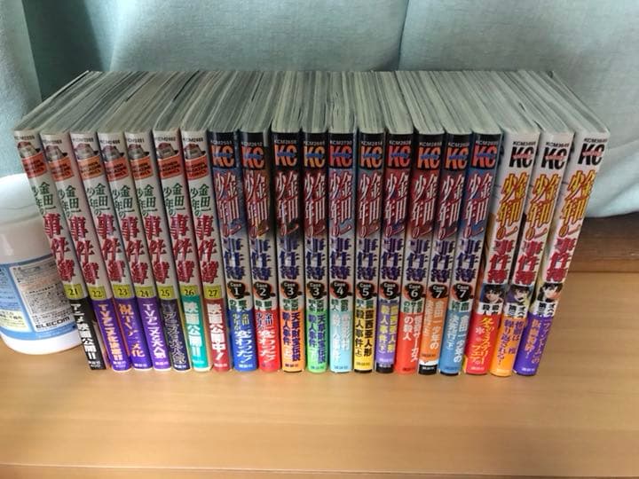 金田一少年の事件簿〜20周年シリーズ  初版全巻 (保存用)