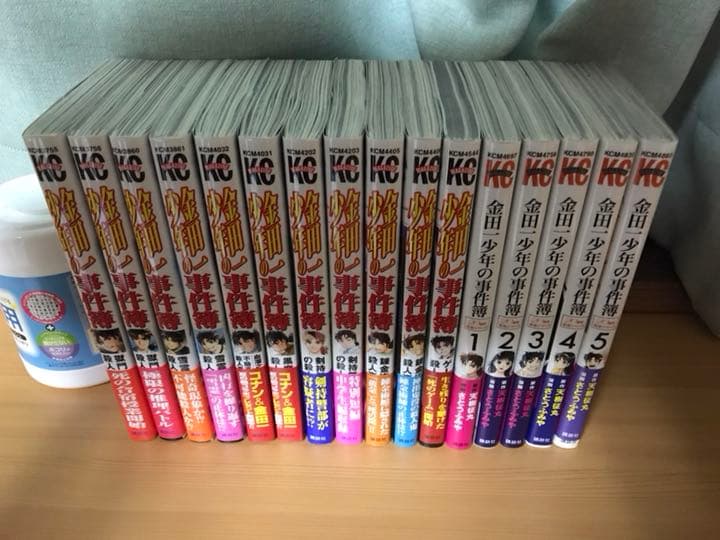 金田一少年の事件簿〜20周年シリーズ  初版全巻 (保存用)