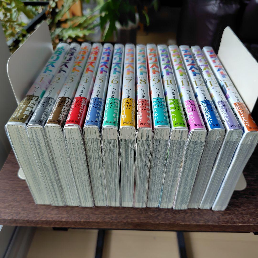 メダリスト★全巻セット初版帯付き14冊★2巻特典ペーパー付き最新刊14巻★アニメ
