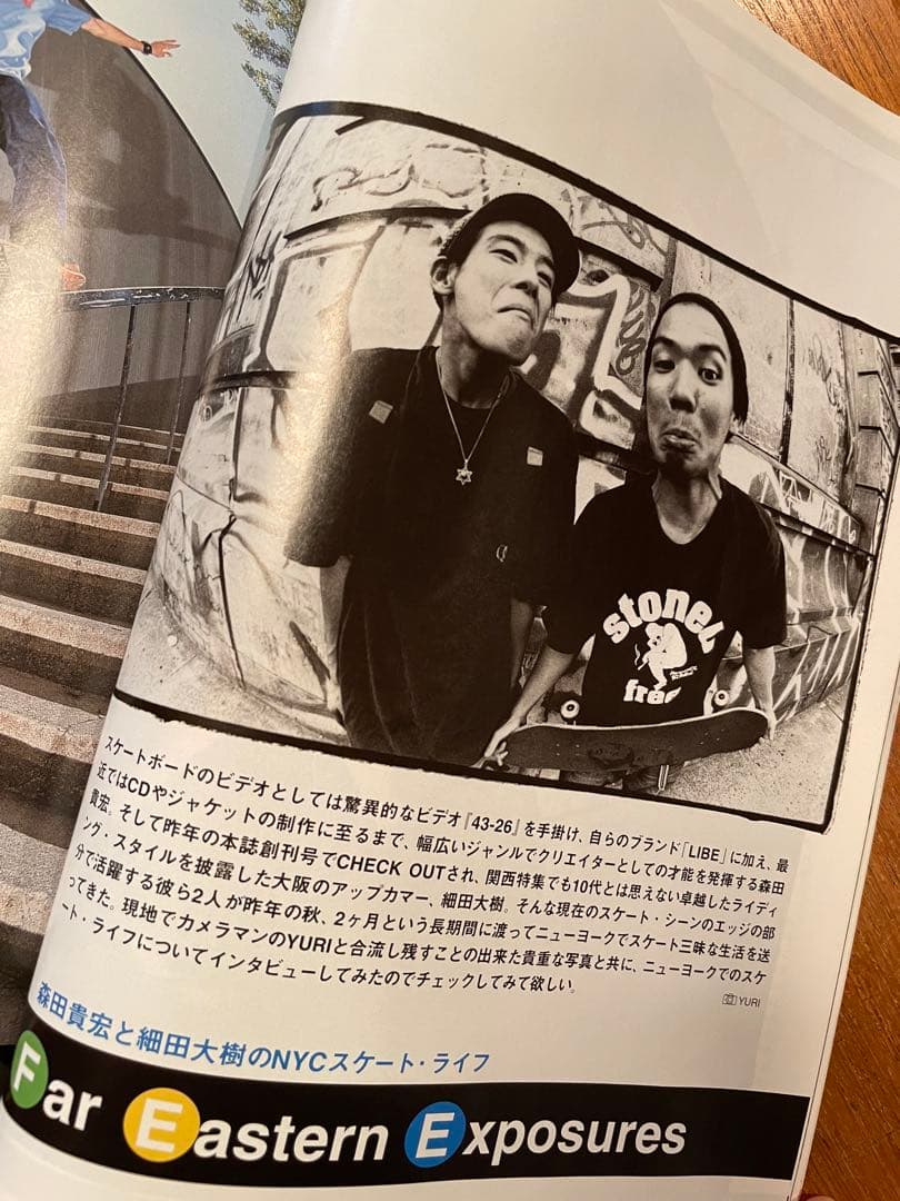 TRANSWORLD SKATEBOARD JAPAN 66冊セット　雑誌