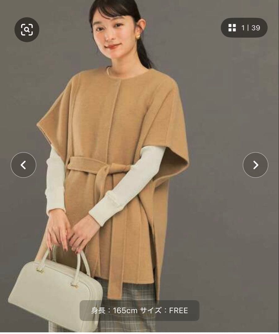 URBAN RESERCH ROSSO ウールカシミヤリバーポンチョコート