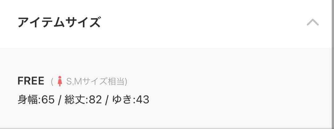 URBAN RESERCH ROSSO ウールカシミヤリバーポンチョコート