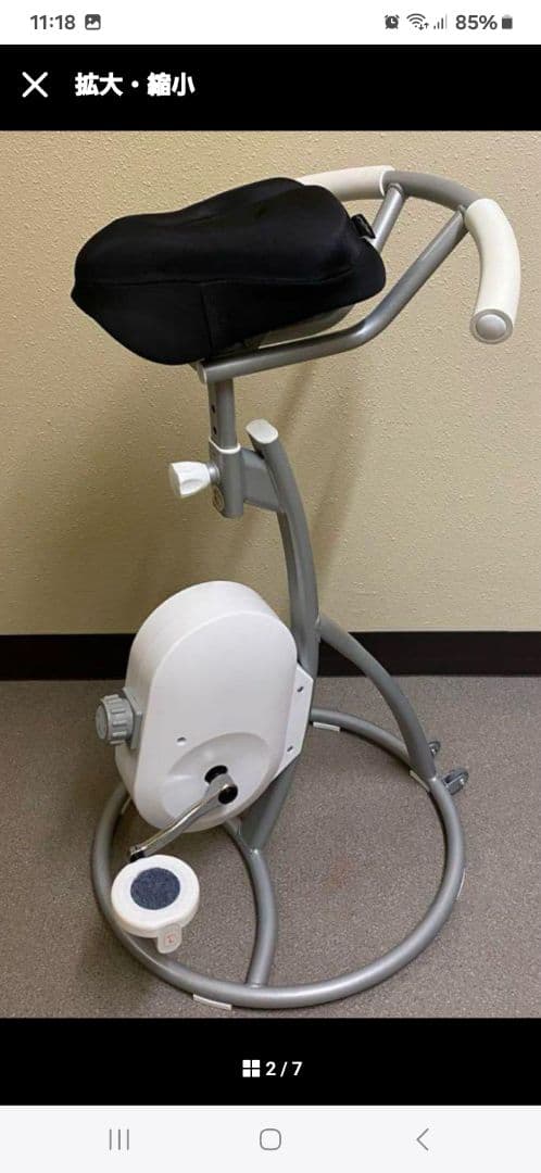 スリムコアバイク2 体幹トレーニング