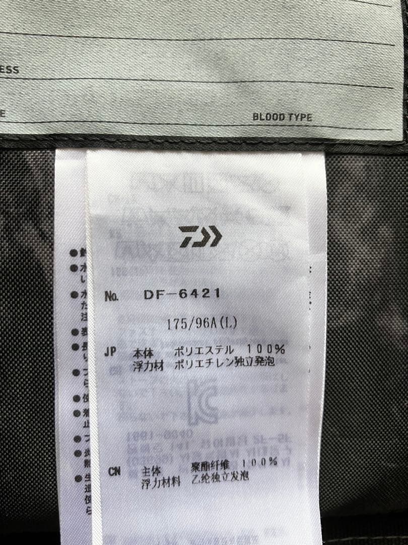 しゅういちダイワ DF-6421 ライトフロートゲームベスト　グレージュ