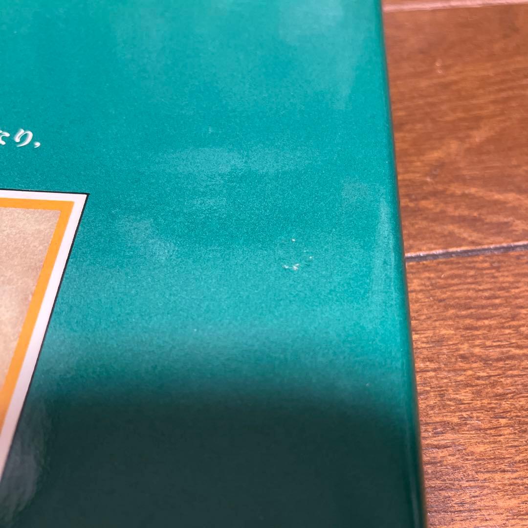 想像と幻想の不思議な世界　エンサイクロペディア ファンタジア　第1刷　初版