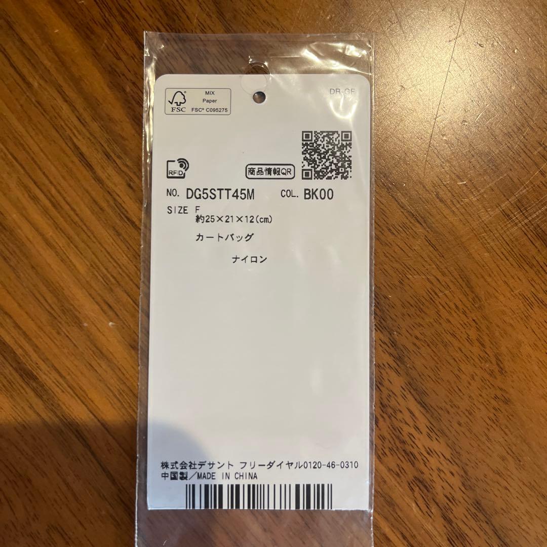 DESCENTEカードバック