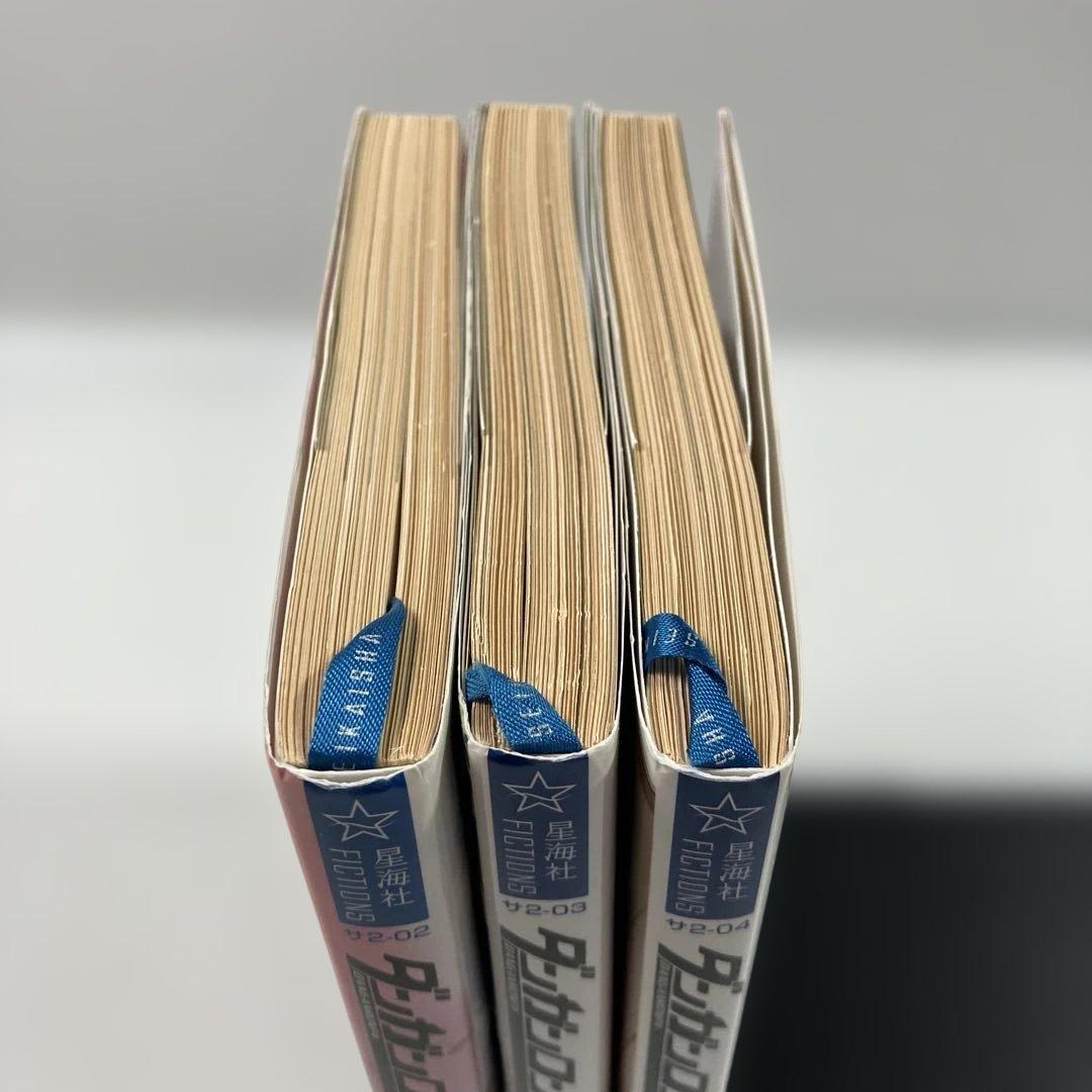 ダンガンロンパ十神 上中下巻 3冊 セット