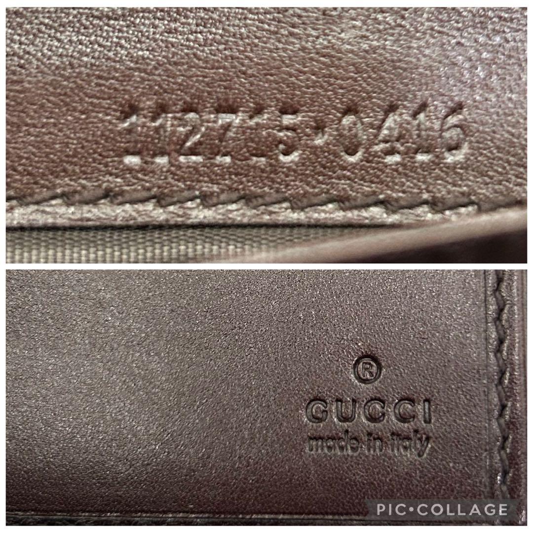 美品　グッチ　シマ レザー 長財布　メタルロゴ　Wホック　ブラウン