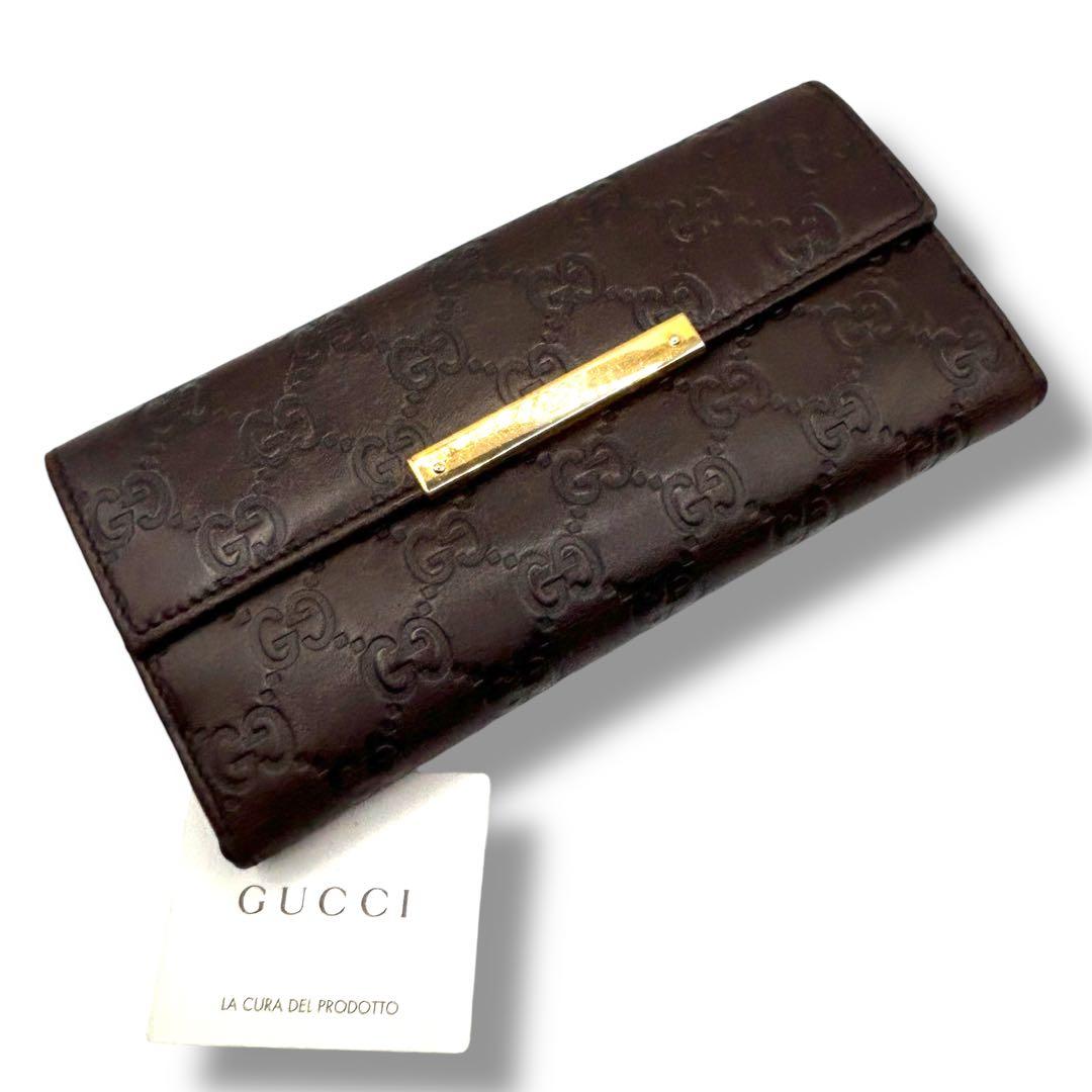 美品　グッチ　シマ レザー 長財布　メタルロゴ　Wホック　ブラウン
