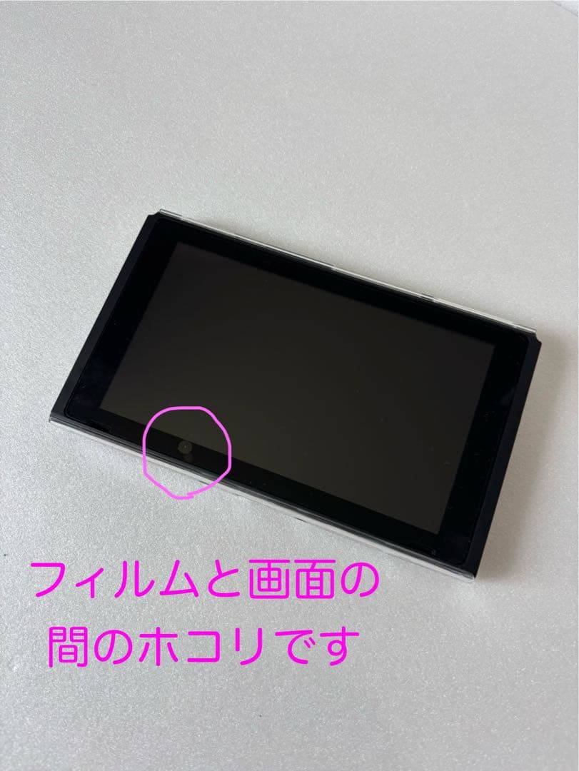 ほぼ新品 Nintendo Switch 本体 2024年製