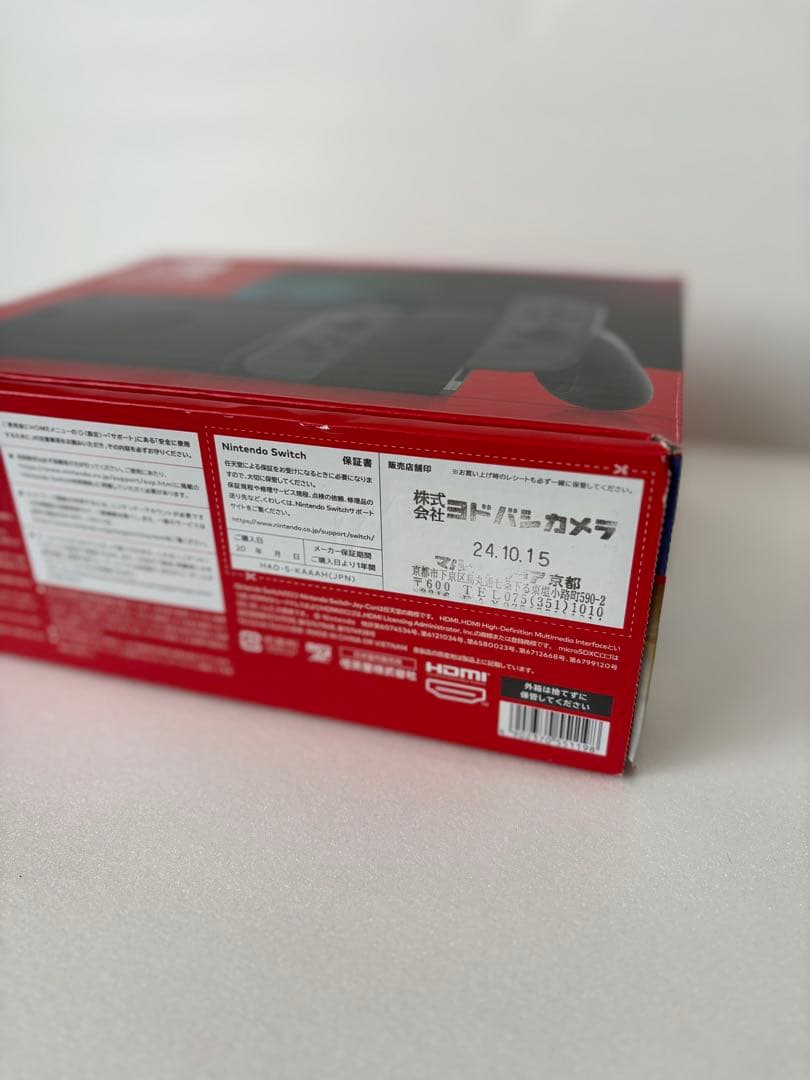 ほぼ新品 Nintendo Switch 本体 2024年製