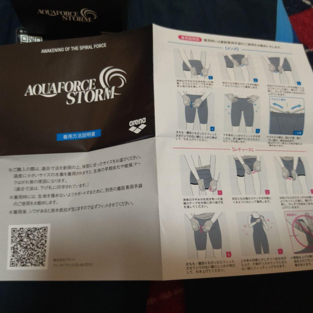 い*ゃ様 arena AQUAFORCE STORM 　CPタイプ 競泳水着 L