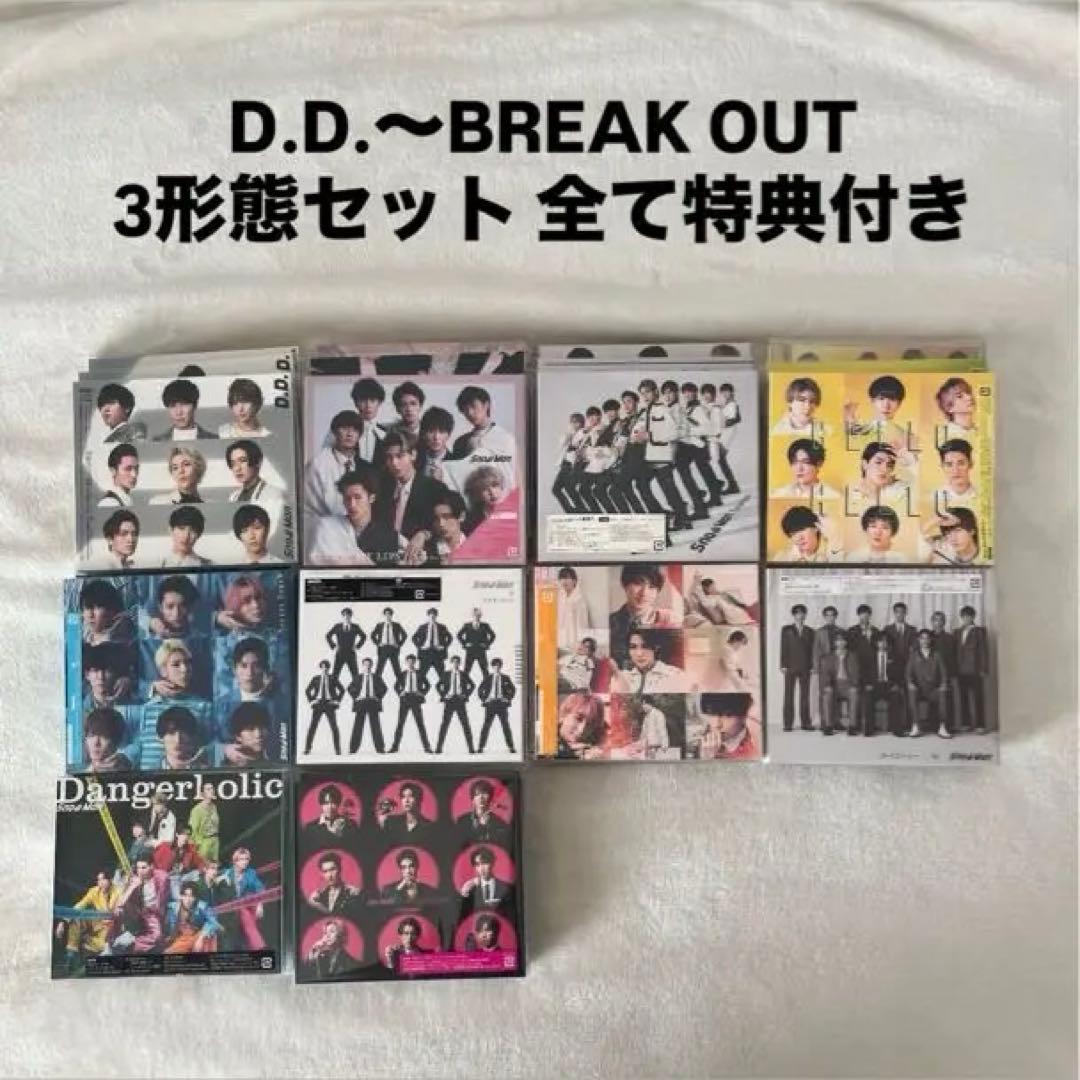  Man D.D.〜BREAK OUT シングル3形態セット