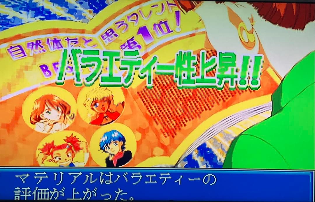 クイズでアイドル！ホットデビュー アーケード基板