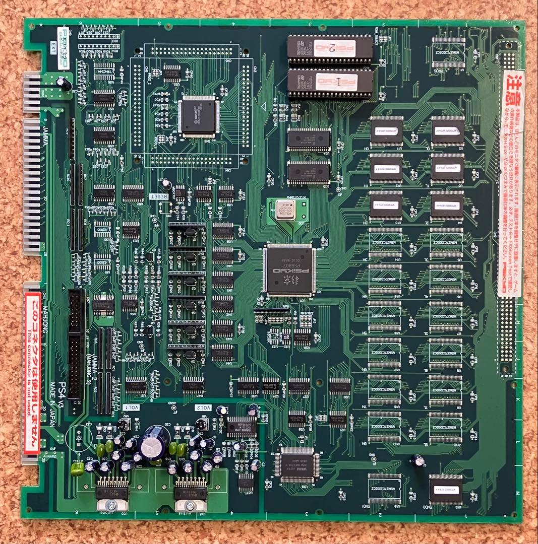 クイズでアイドル！ホットデビュー アーケード基板