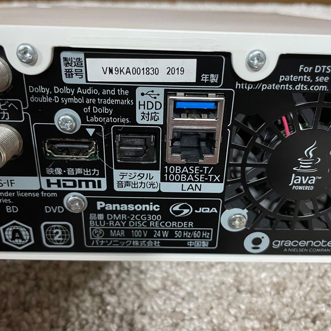 全国送料無料✨PANASONIC✨ ブルーレイレコーダー　DMR-2CG300