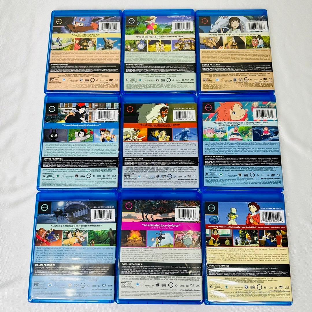 ☆★日本語でも観れます★☆ 北米版ジブリ Blu-ray 9本セット
