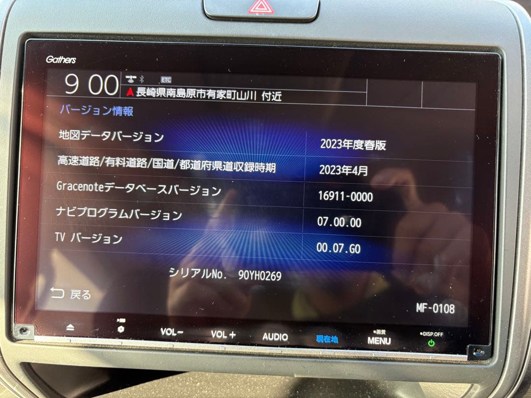 ホンダ純正Gathers VXM-217VFNi 後席モニタVM-185EN