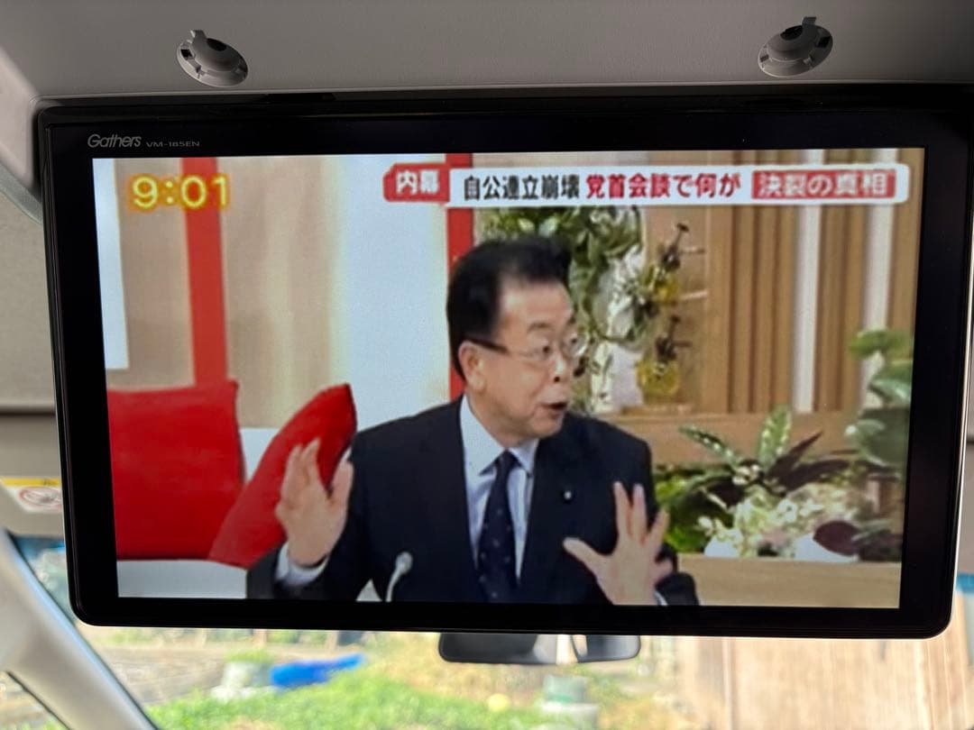 ホンダ純正Gathers VXM-217VFNi 後席モニタVM-185EN