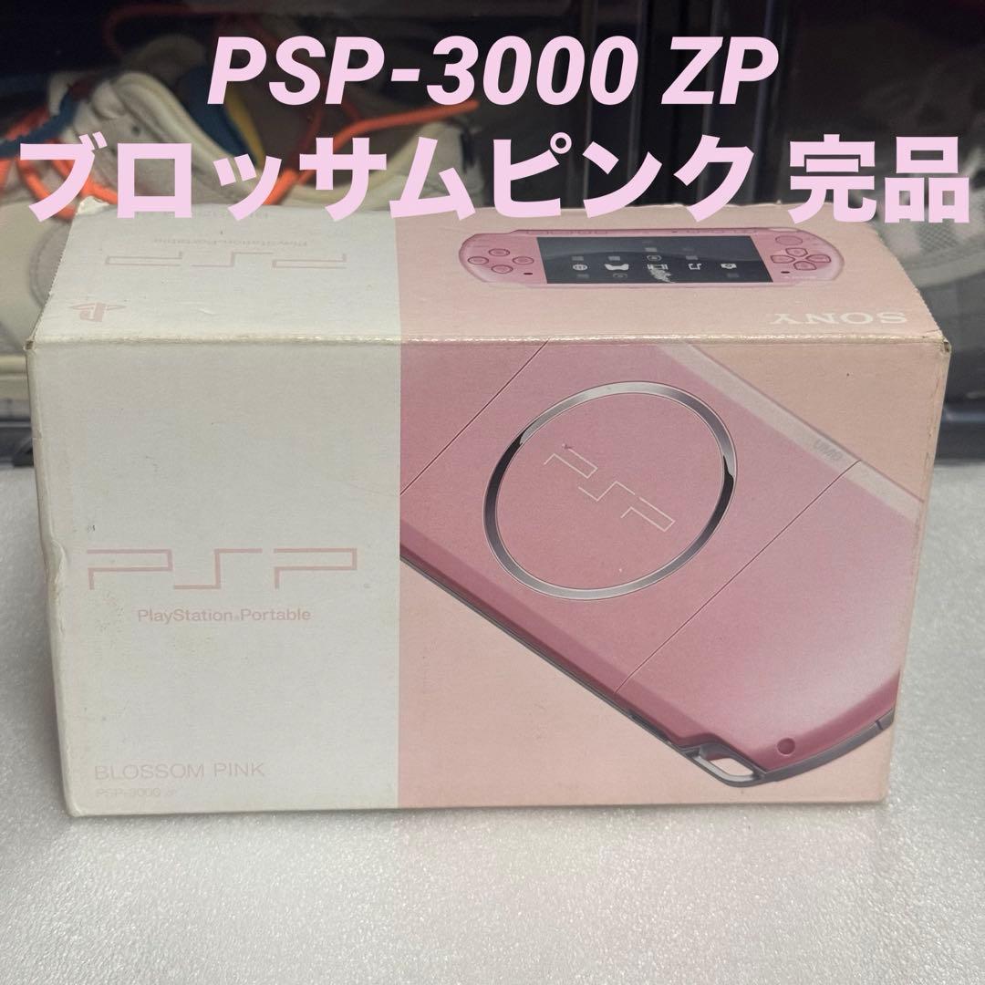SONY PSP-3000 本体 ブロッサムピンク 完品