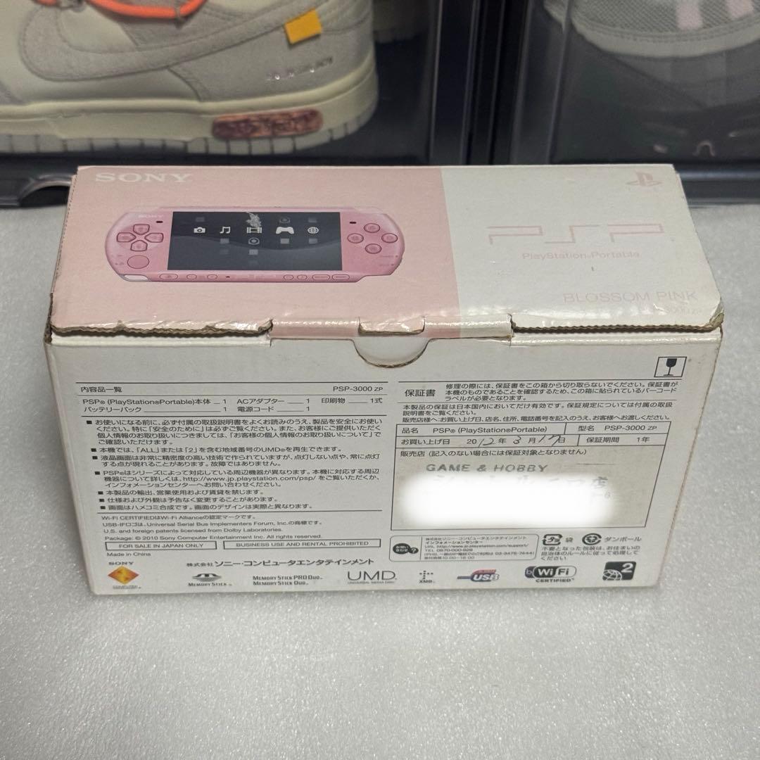 SONY PSP-3000 本体 ブロッサムピンク 完品