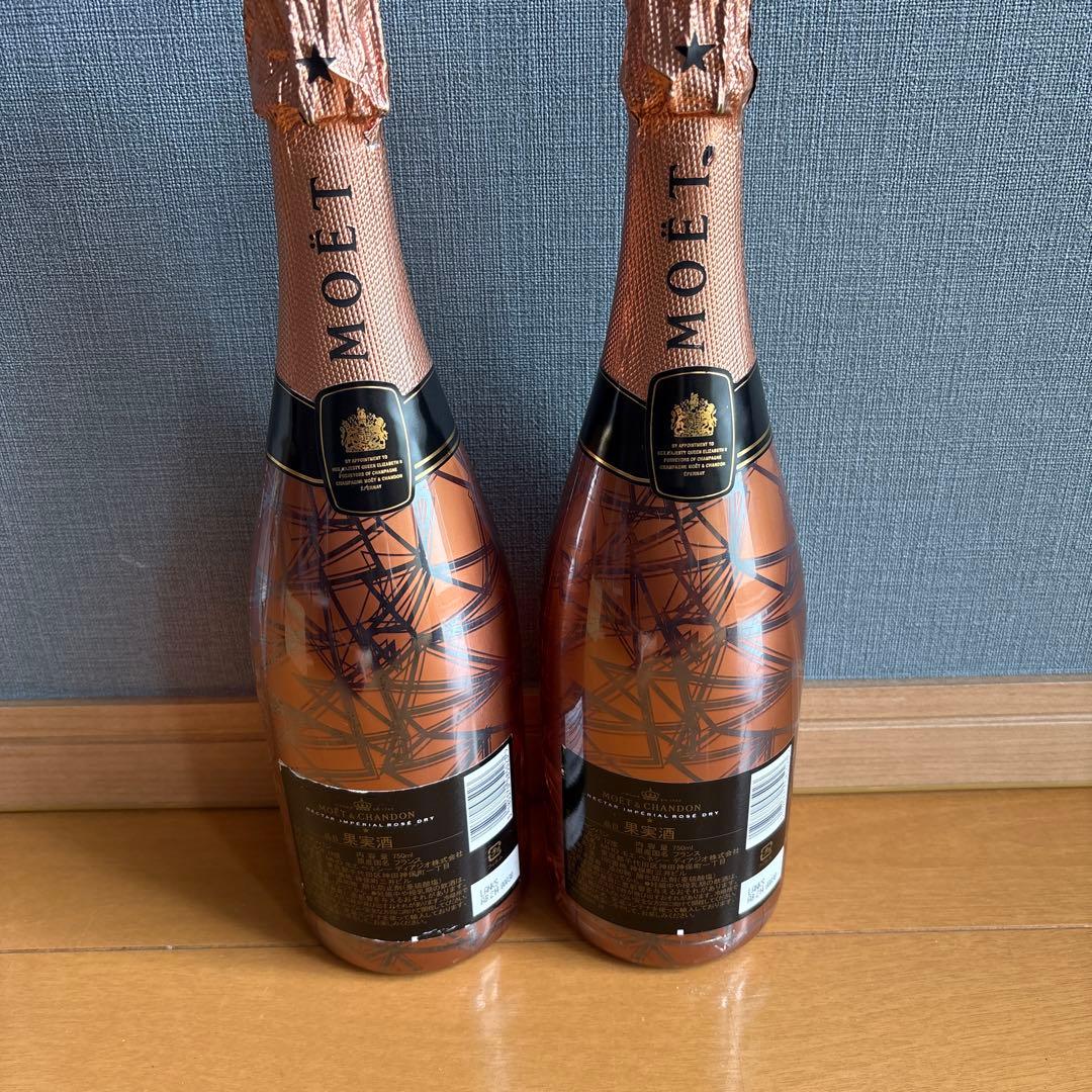 本日限定モエ・エ・シャンドンNIRネクターアンペリアル ドライ ロゼ 750ml