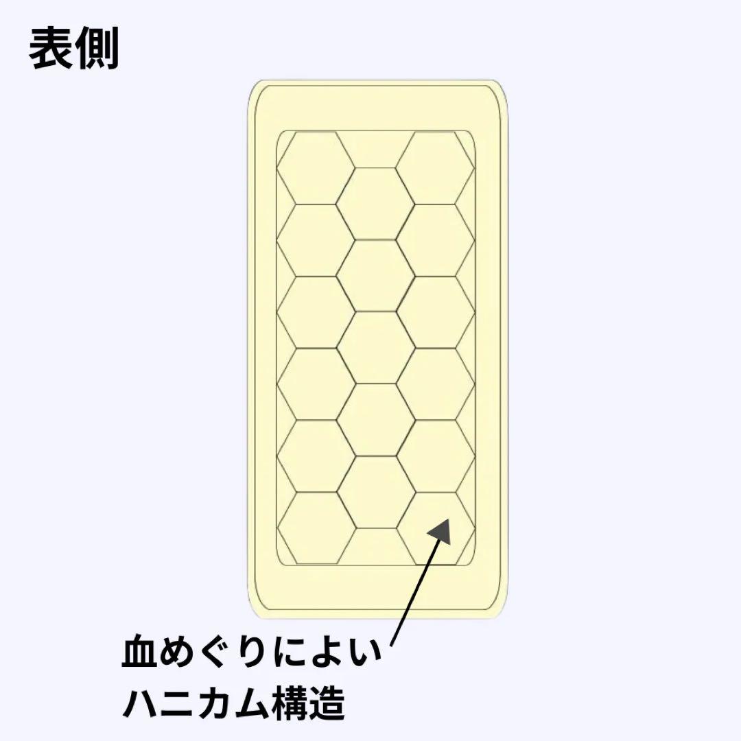 サイモス60 アスファ加工　ゆにわマート　天空　織温　敷きパッド シングル