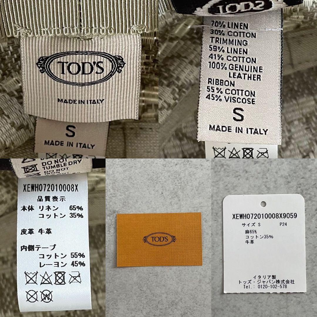 極美品 箱付✨トッズ ジャカード チェーン フィッシャーマン バケットハット