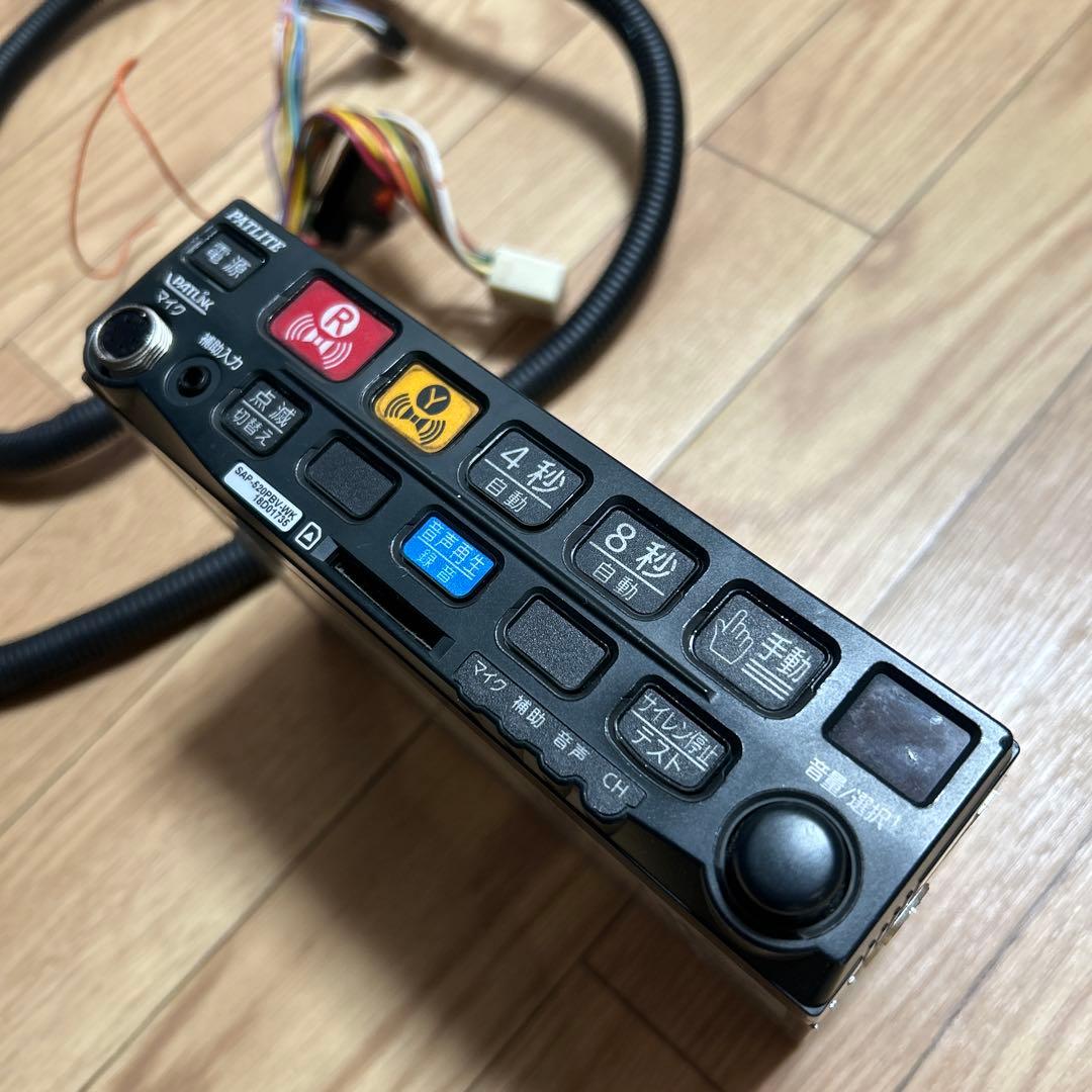 よこよこハッピー 特価品 PATLITE SAP-520PBV-WK